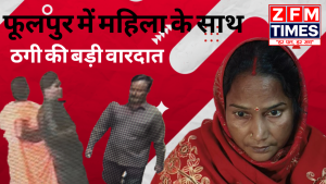 घटना के संबंध में प्रसारित समाचार की फाइल फोटो